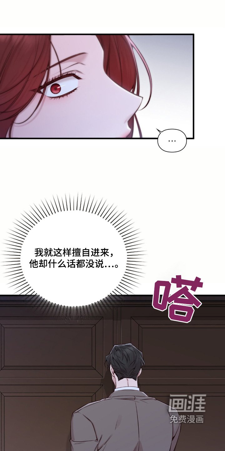 第64章：付出了多少