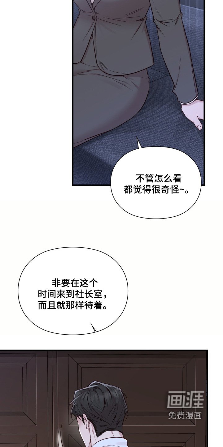第64章：付出了多少