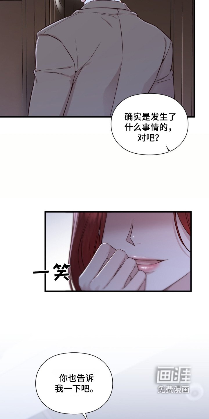 第64章：付出了多少