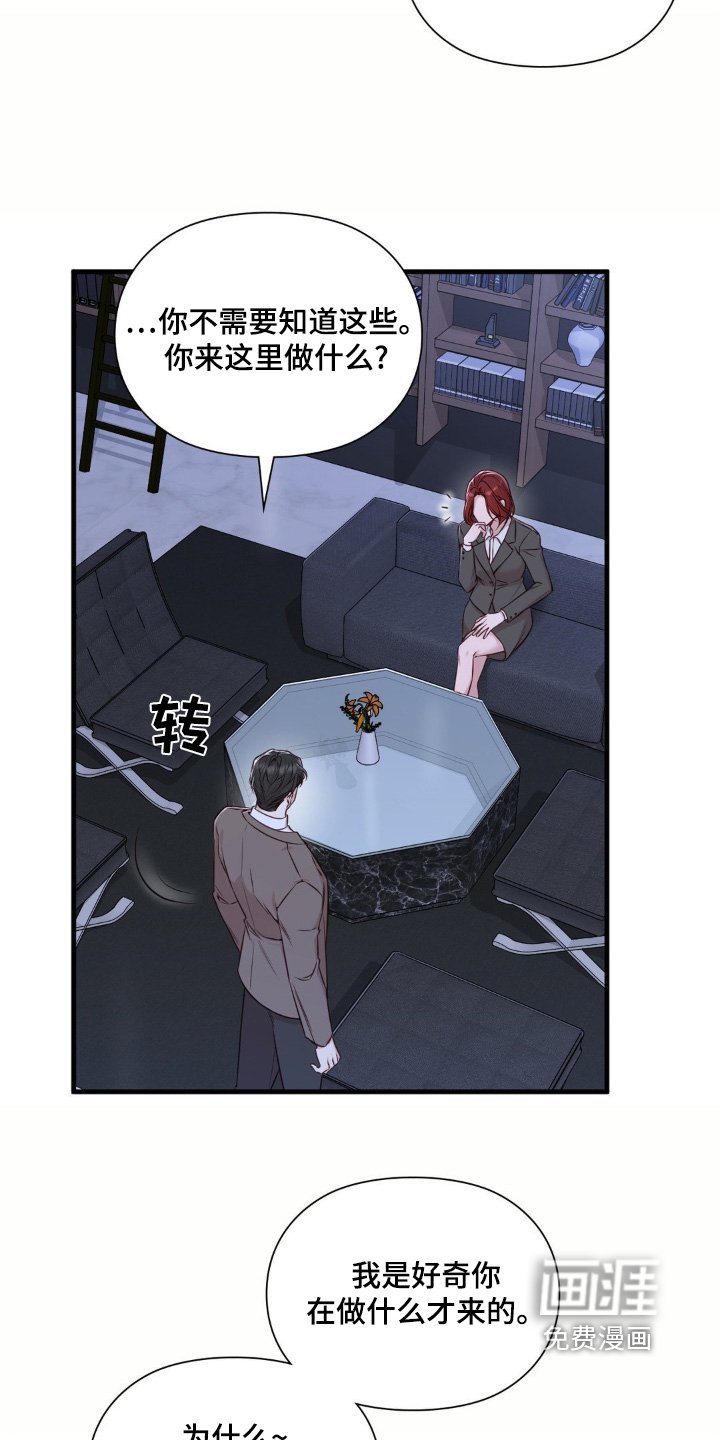第64章：付出了多少