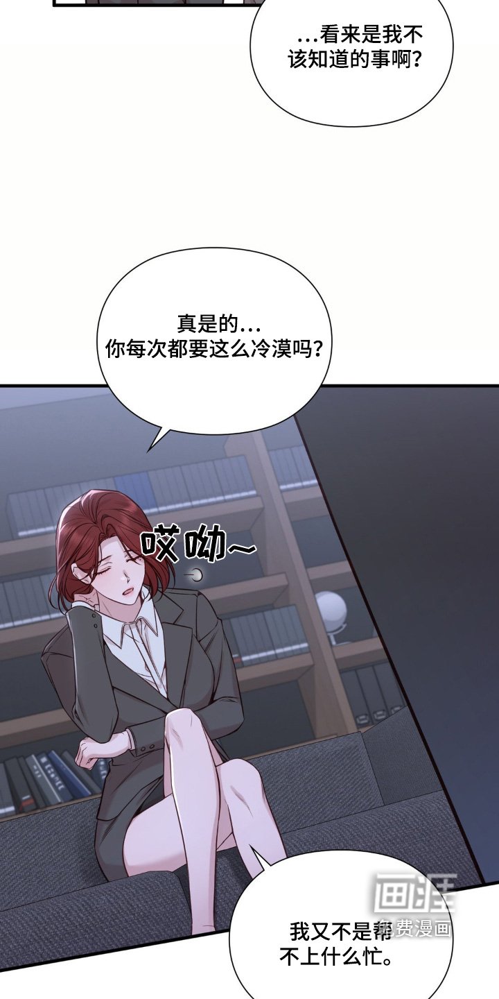 第64章：付出了多少