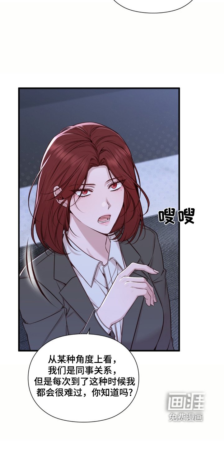 第64章：付出了多少