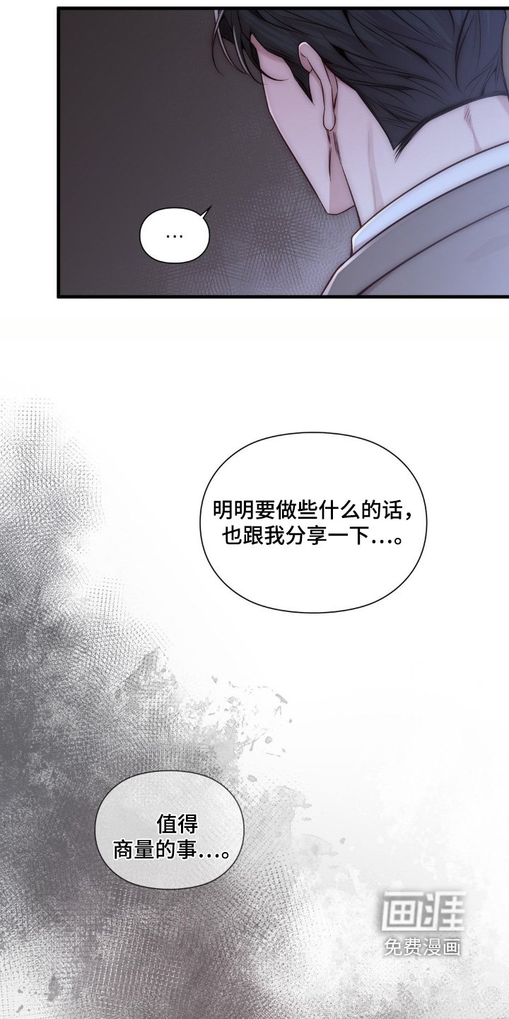 第64章：付出了多少