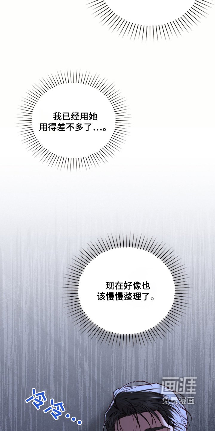 第64章：付出了多少