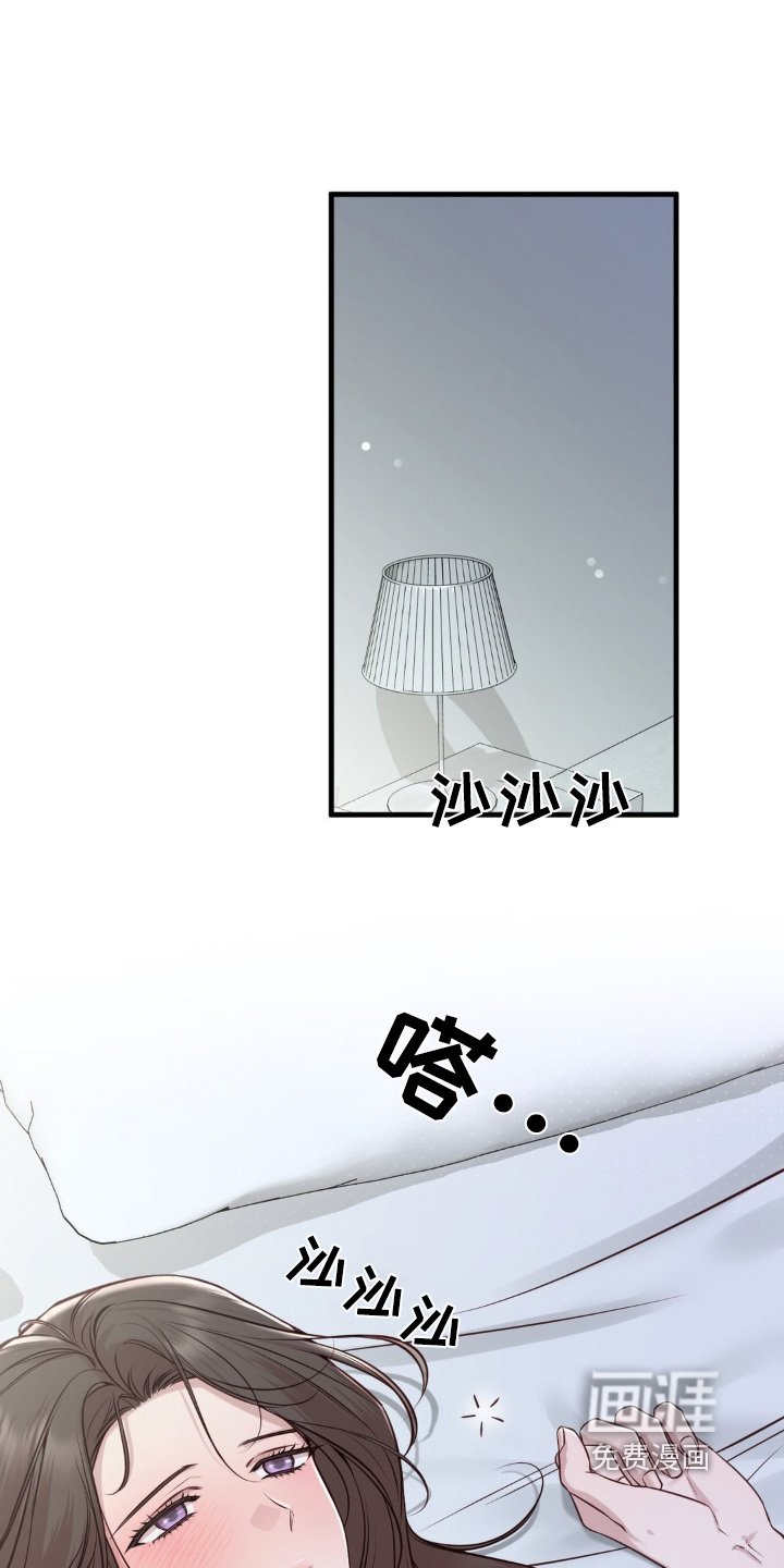 第65章：让人好奇