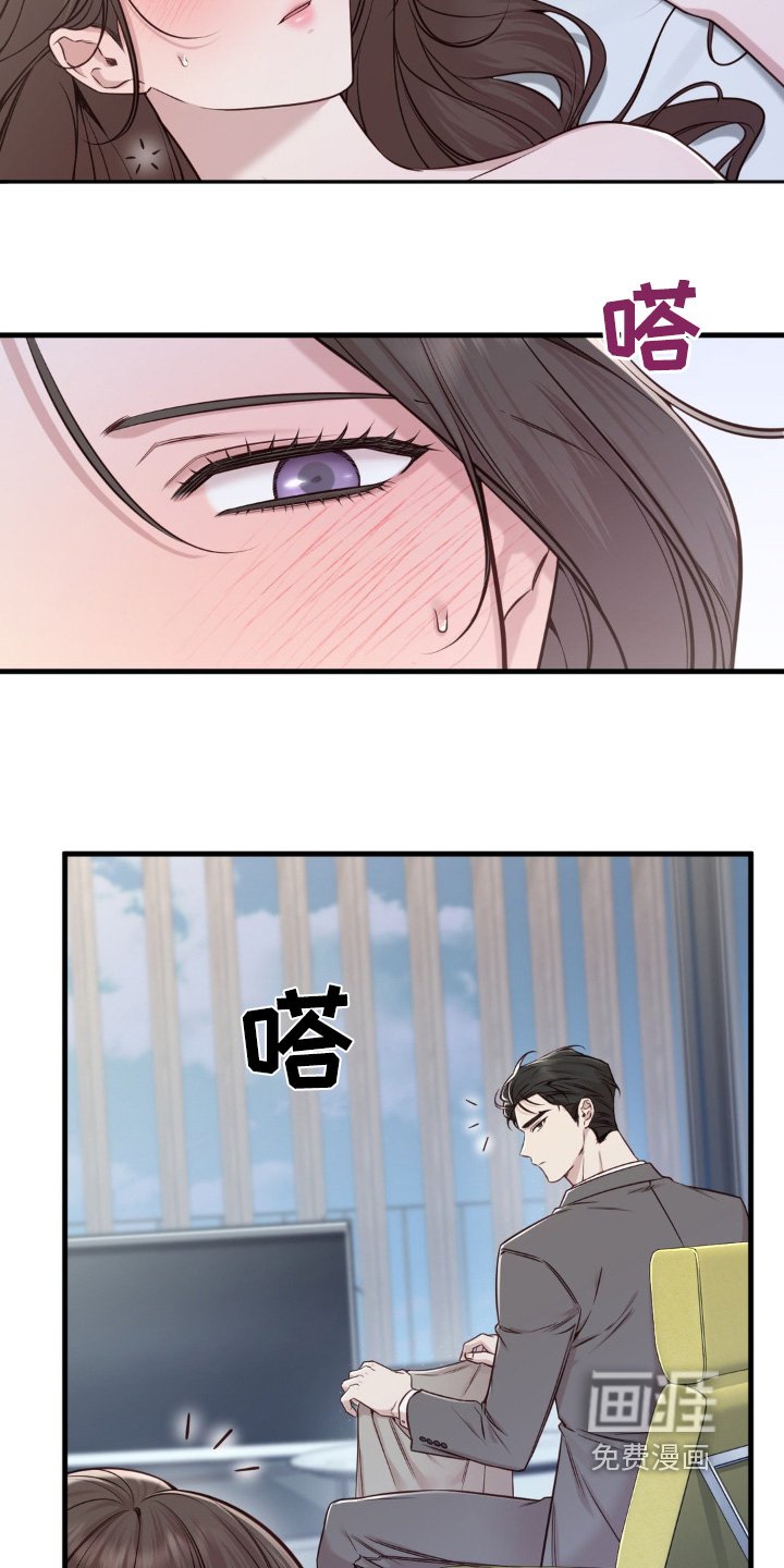 第65章：让人好奇