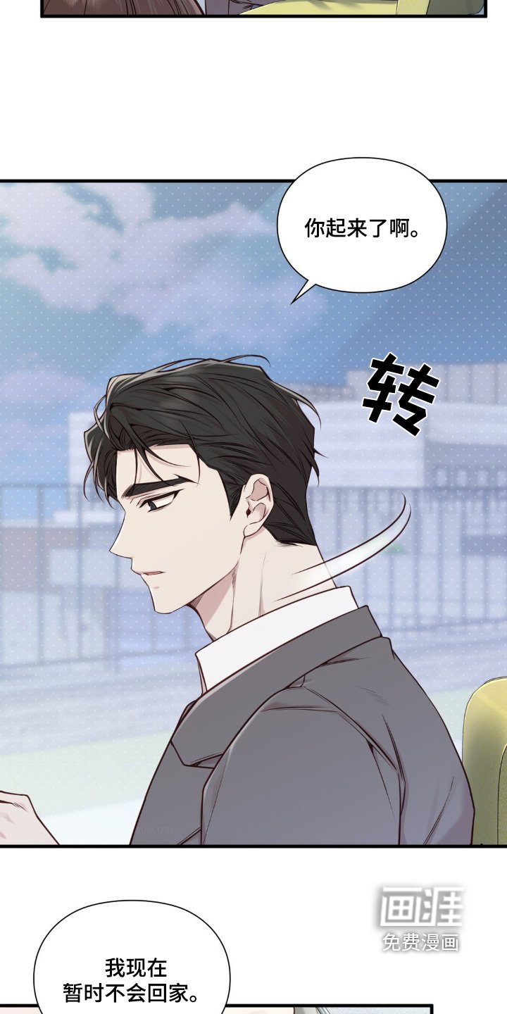 第65章：让人好奇