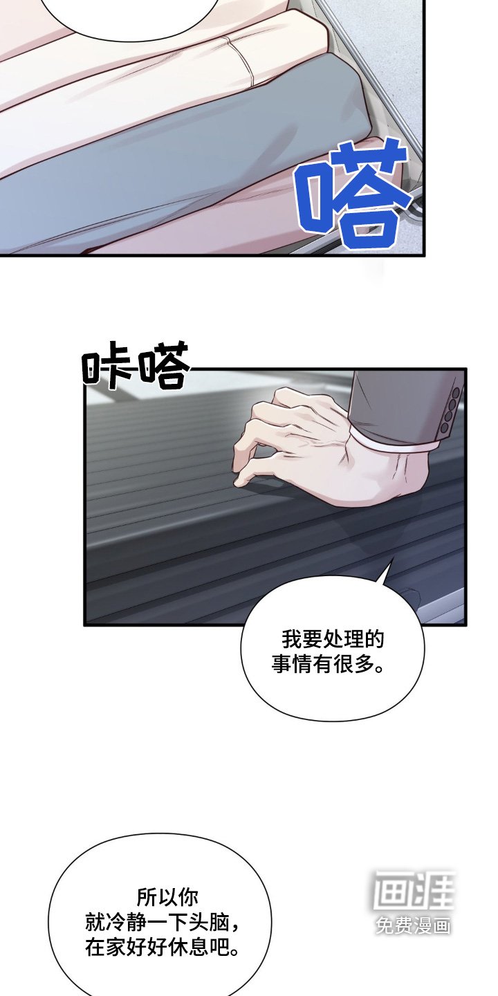 第65章：让人好奇