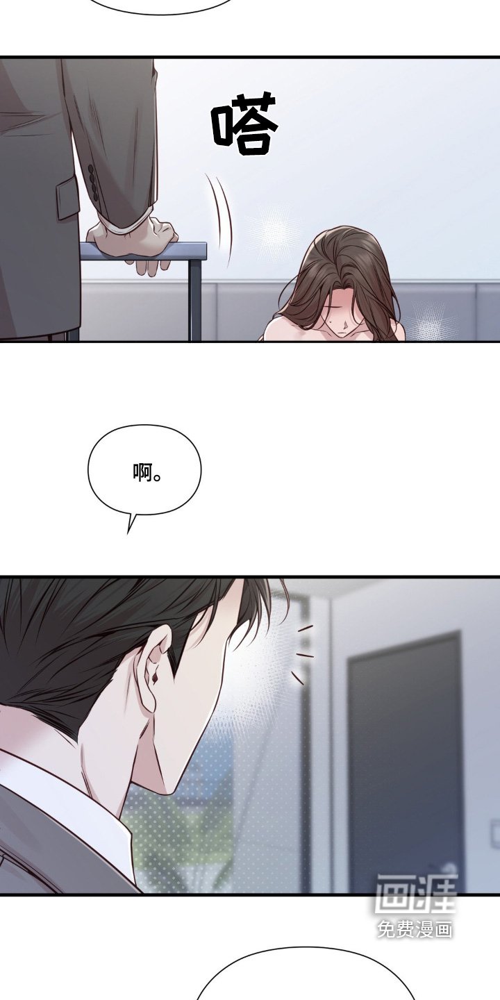 第65章：让人好奇