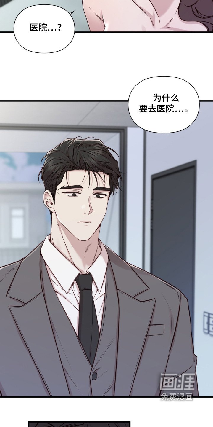 第65章：让人好奇