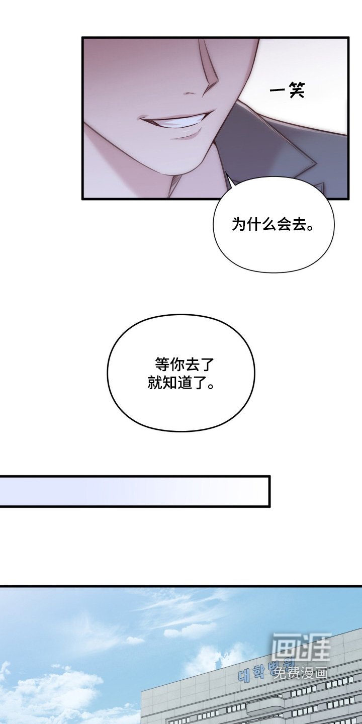 第65章：让人好奇