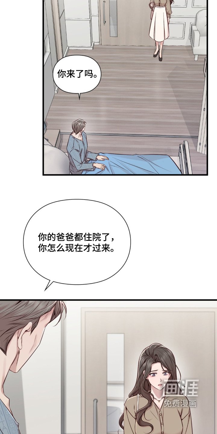 第65章：让人好奇