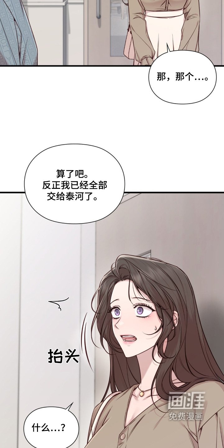第65章：让人好奇