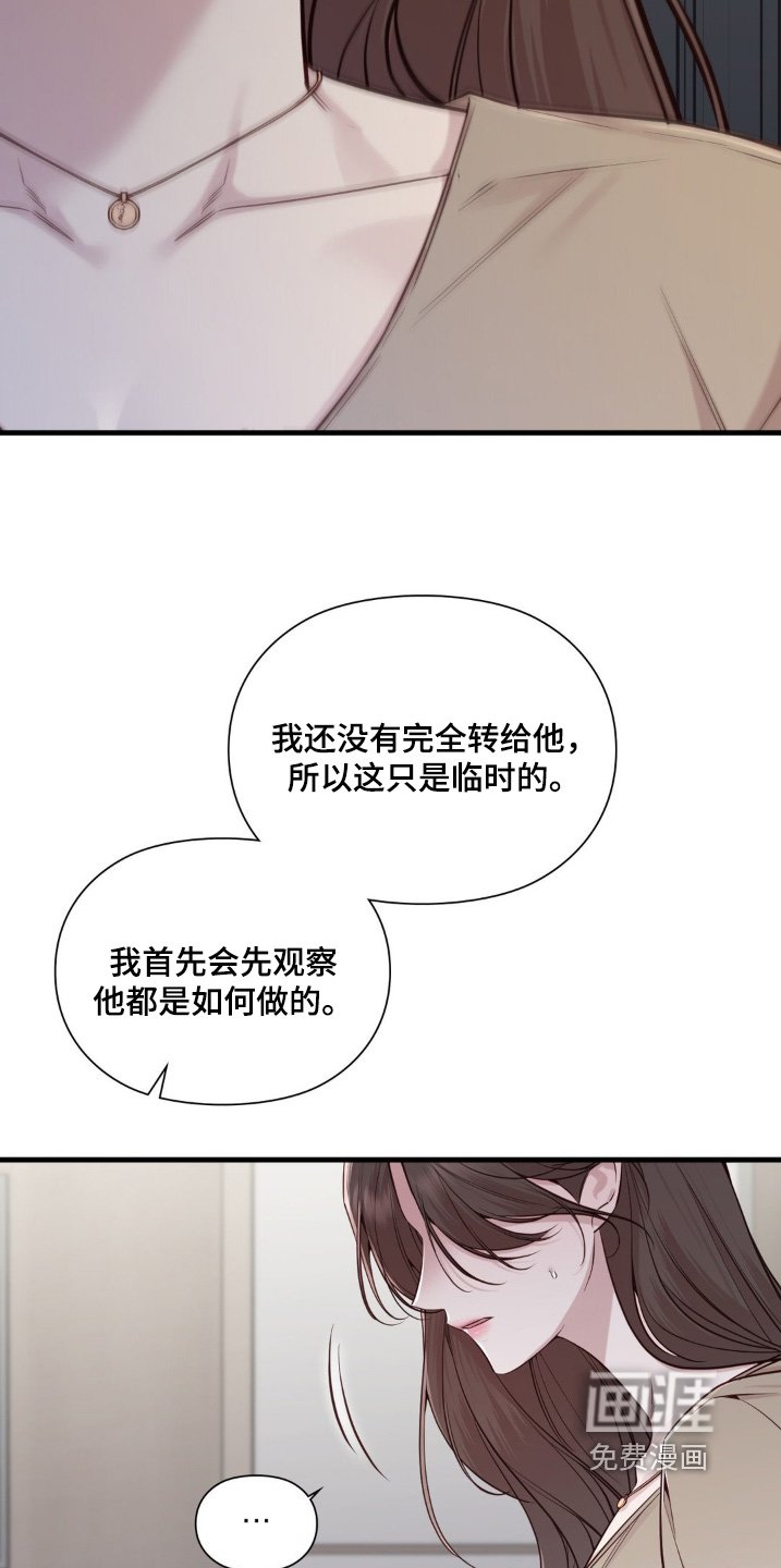 第65章：让人好奇