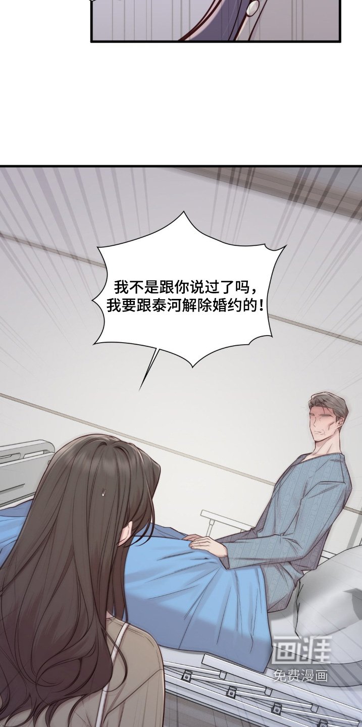 第65章：让人好奇