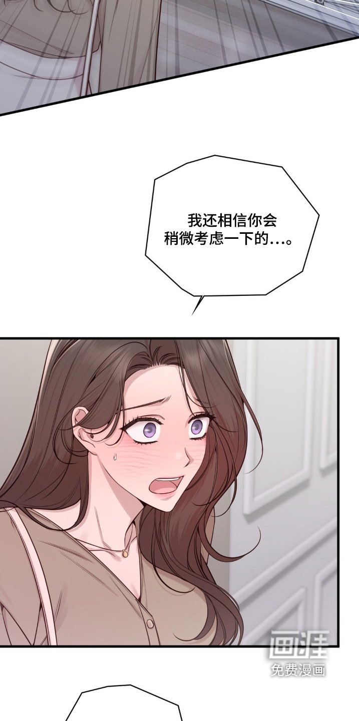 第65章：让人好奇
