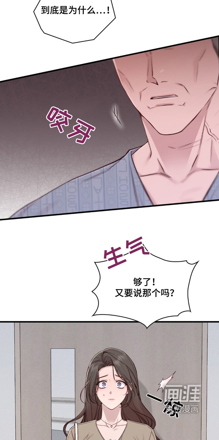 第65章：让人好奇