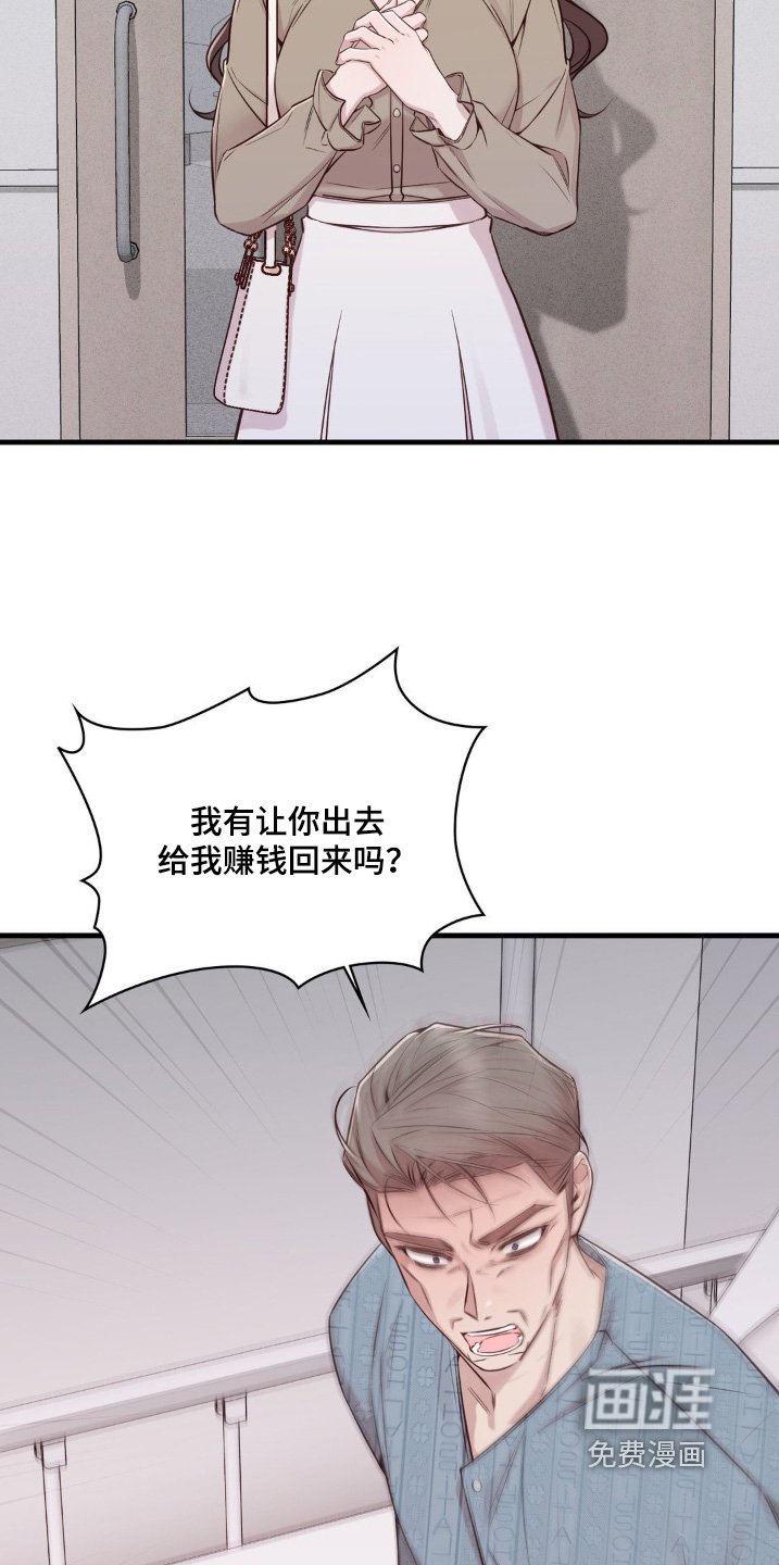 第65章：让人好奇