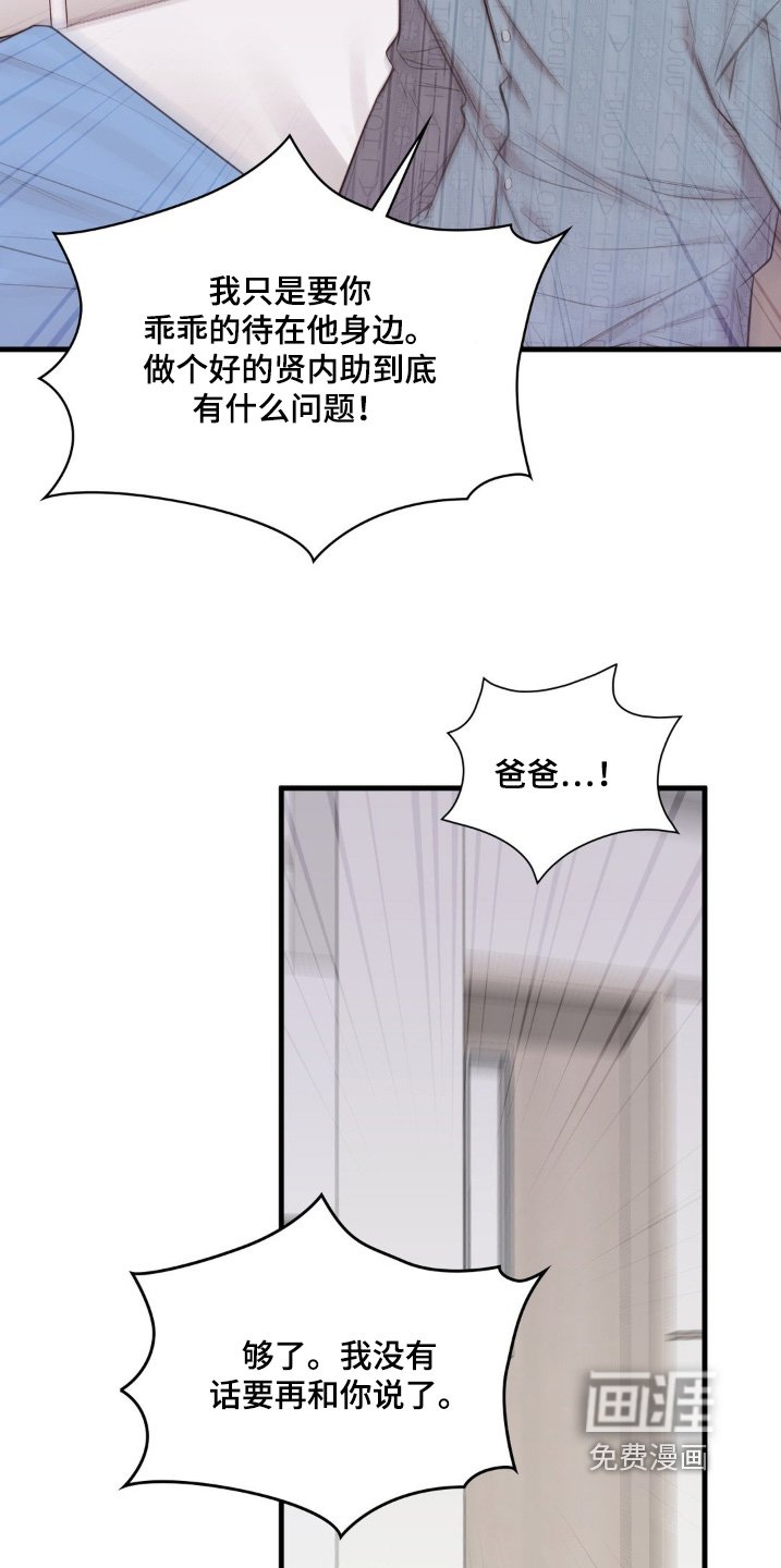 第65章：让人好奇