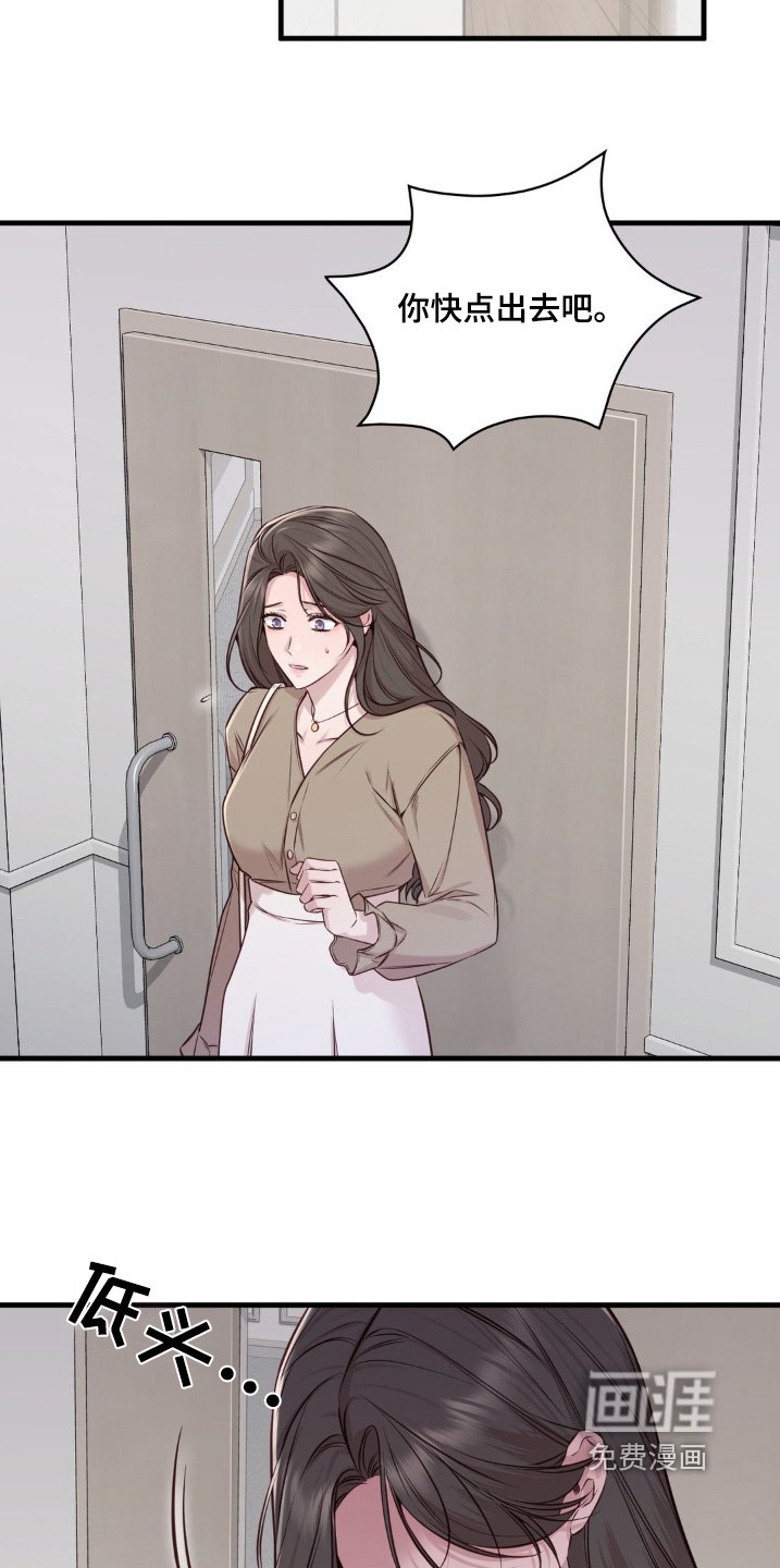 第65章：让人好奇