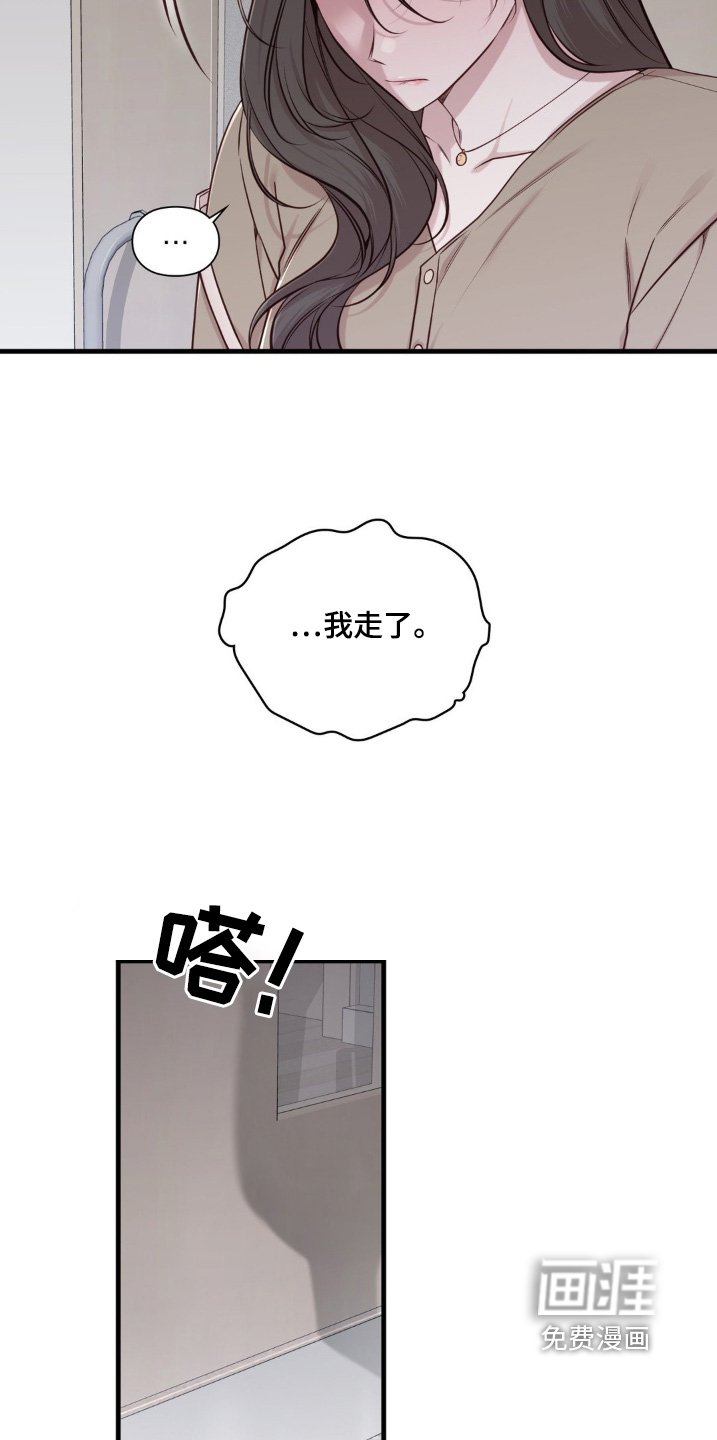 第65章：让人好奇