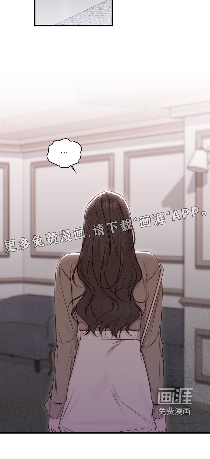 第65章：让人好奇