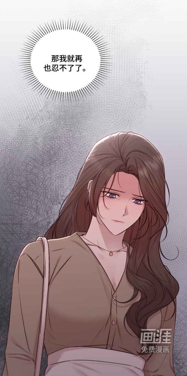 第66章：不行