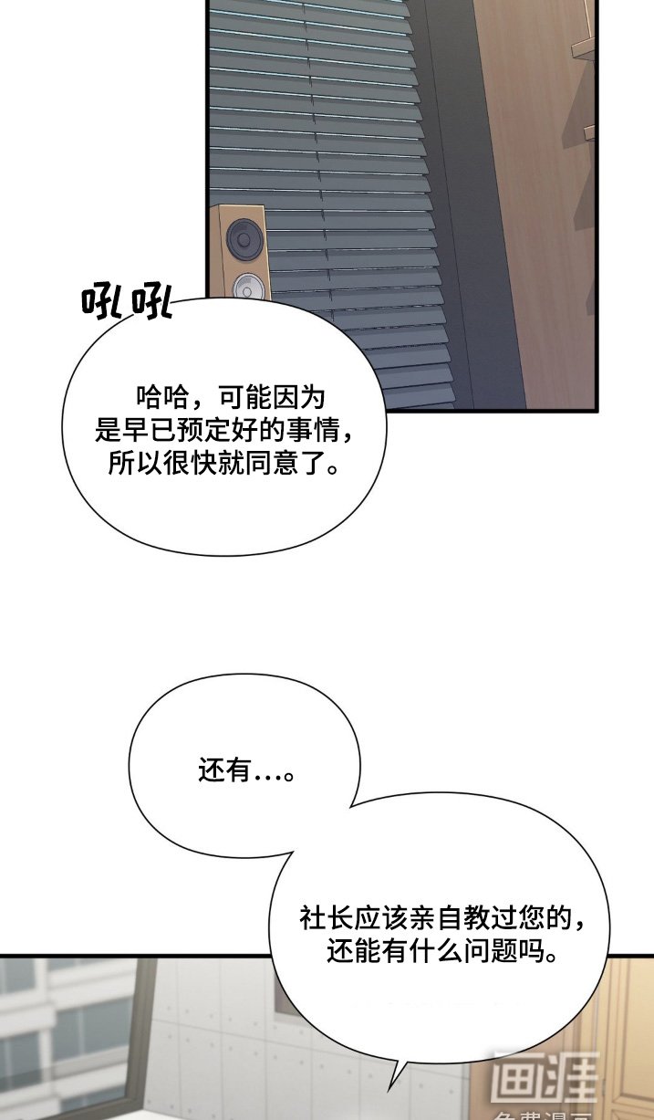 第66章：不行