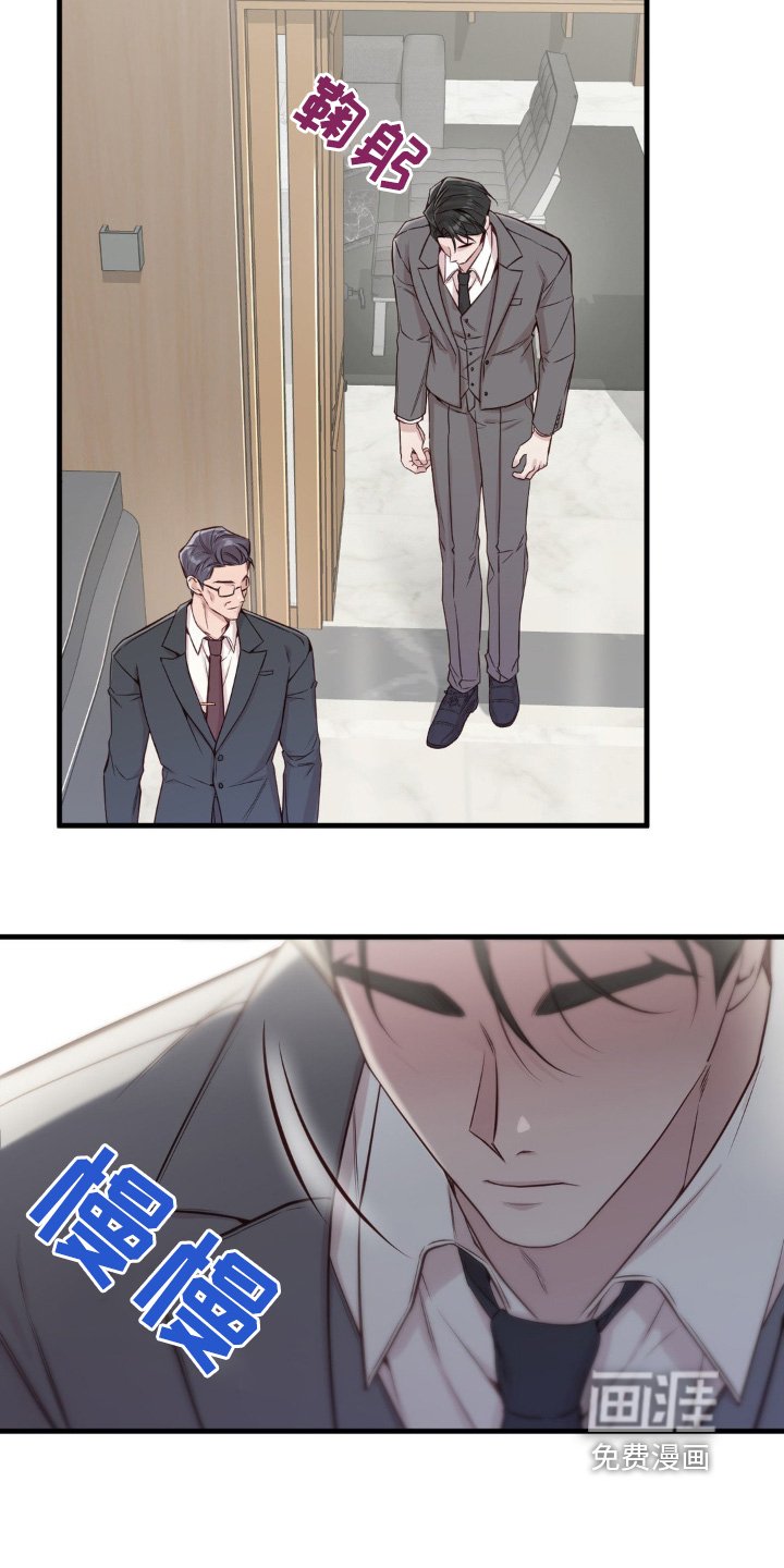 第66章：不行