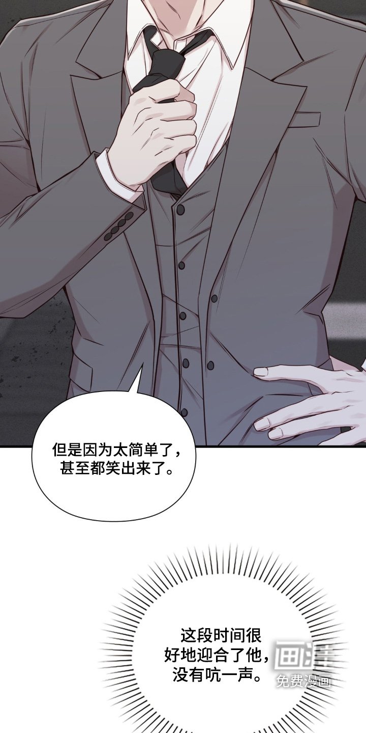 第66章：不行