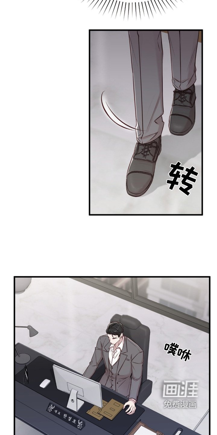 第66章：不行