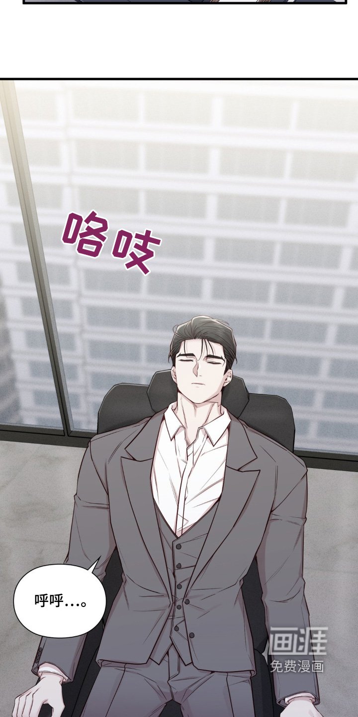 第66章：不行