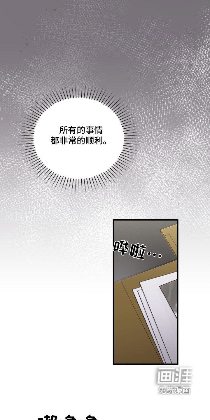 第66章：不行