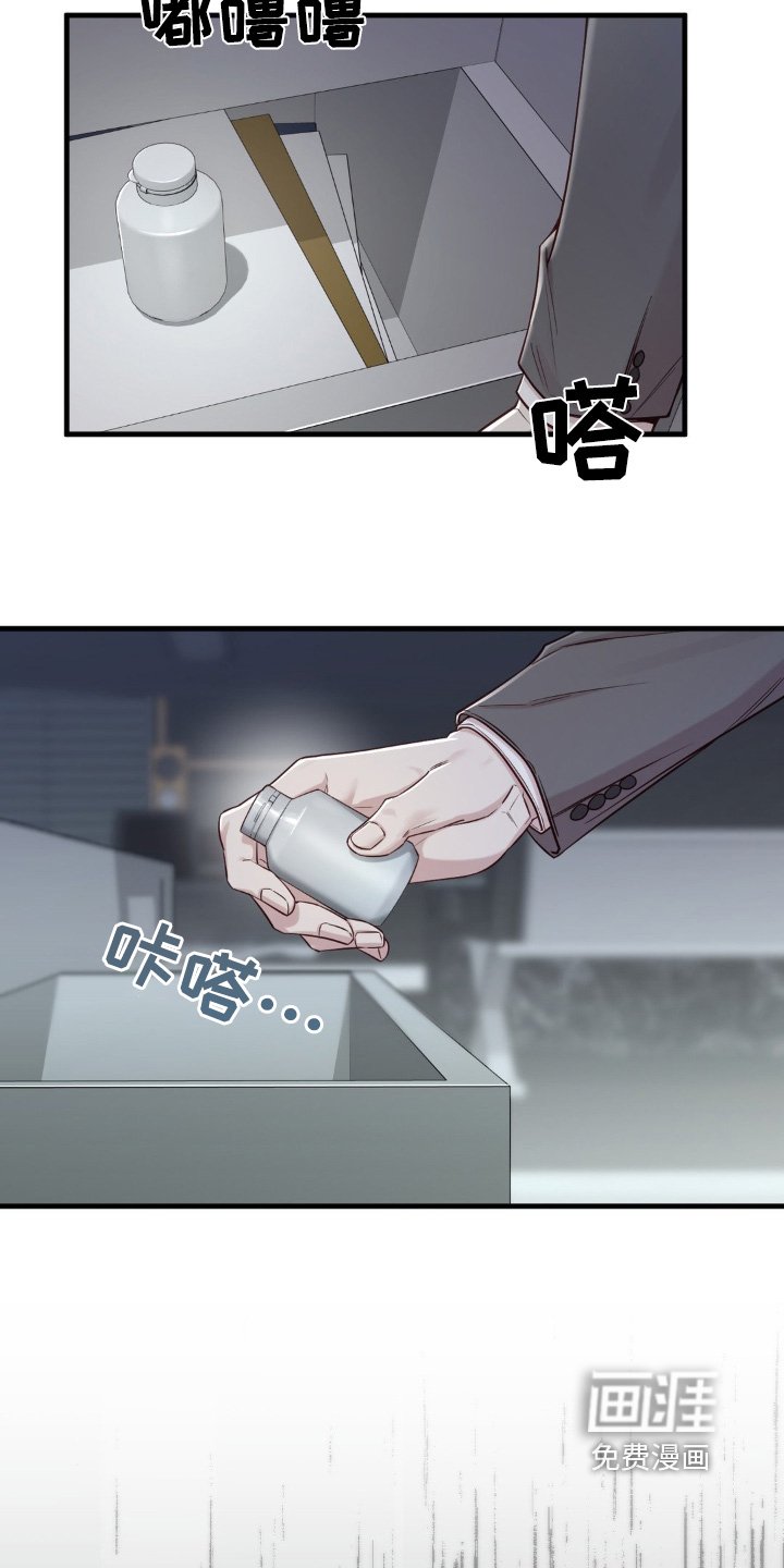 第66章：不行