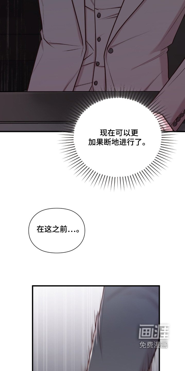 第66章：不行