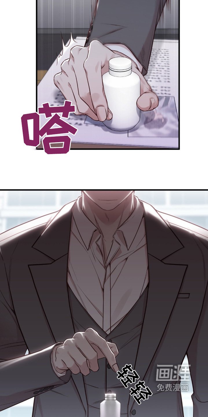 第66章：不行