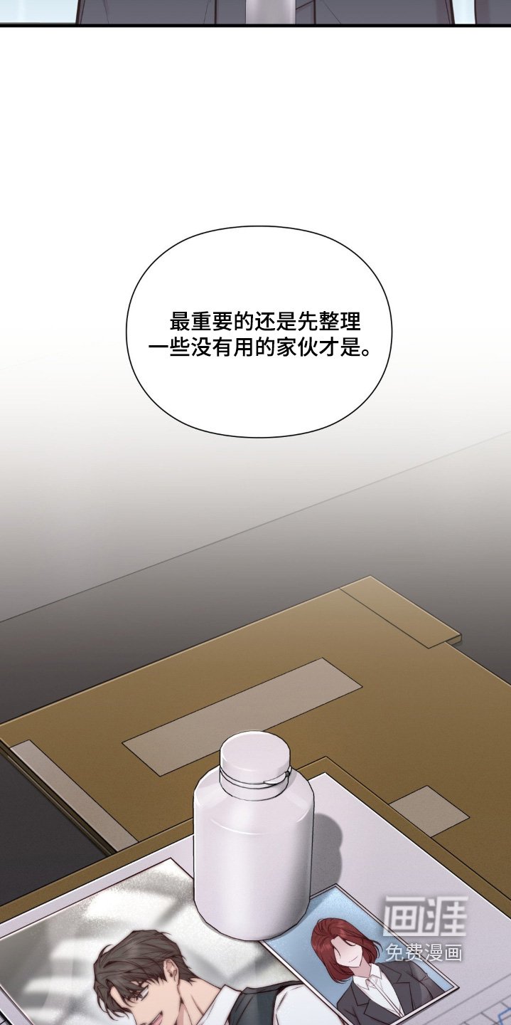 第66章：不行