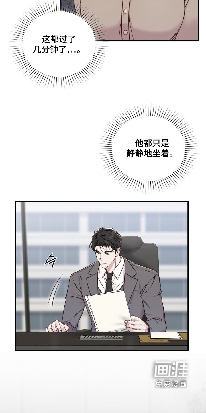 第67章：一切顺利