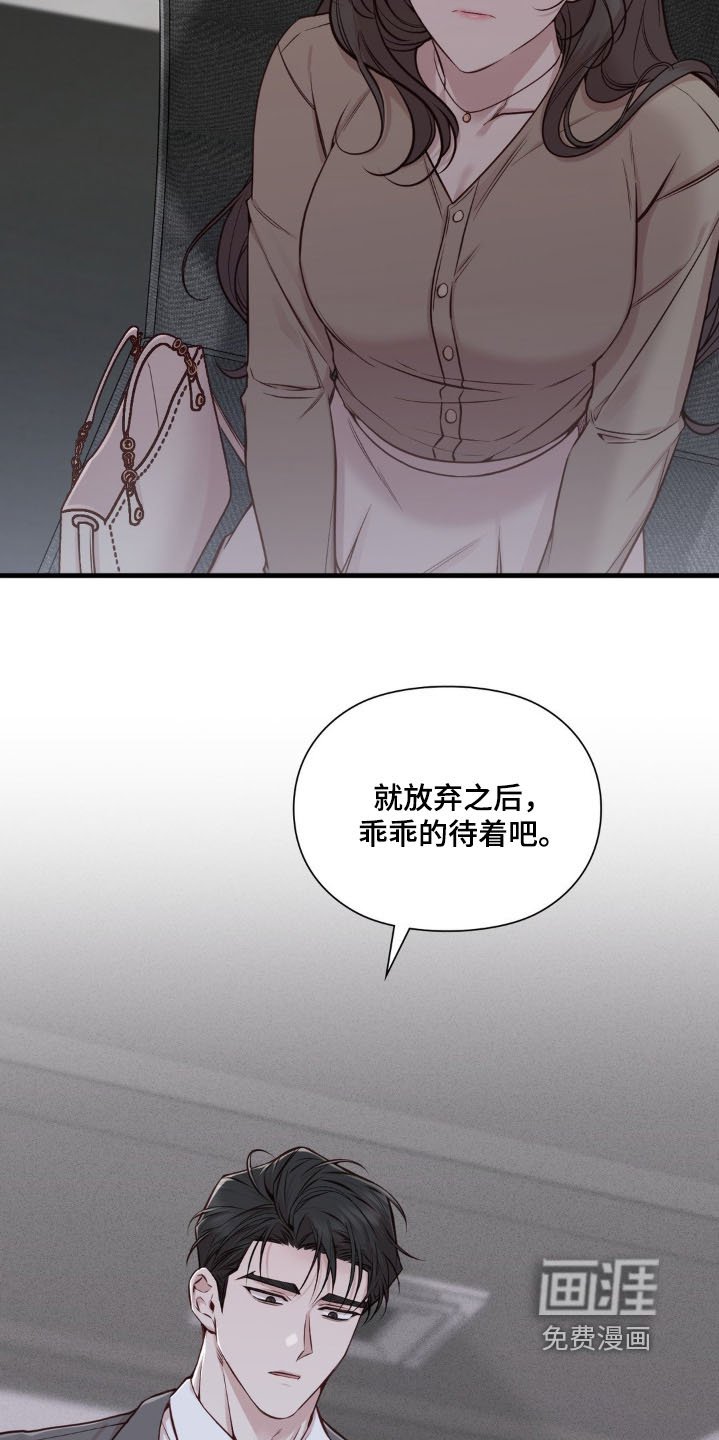 第67章：一切顺利