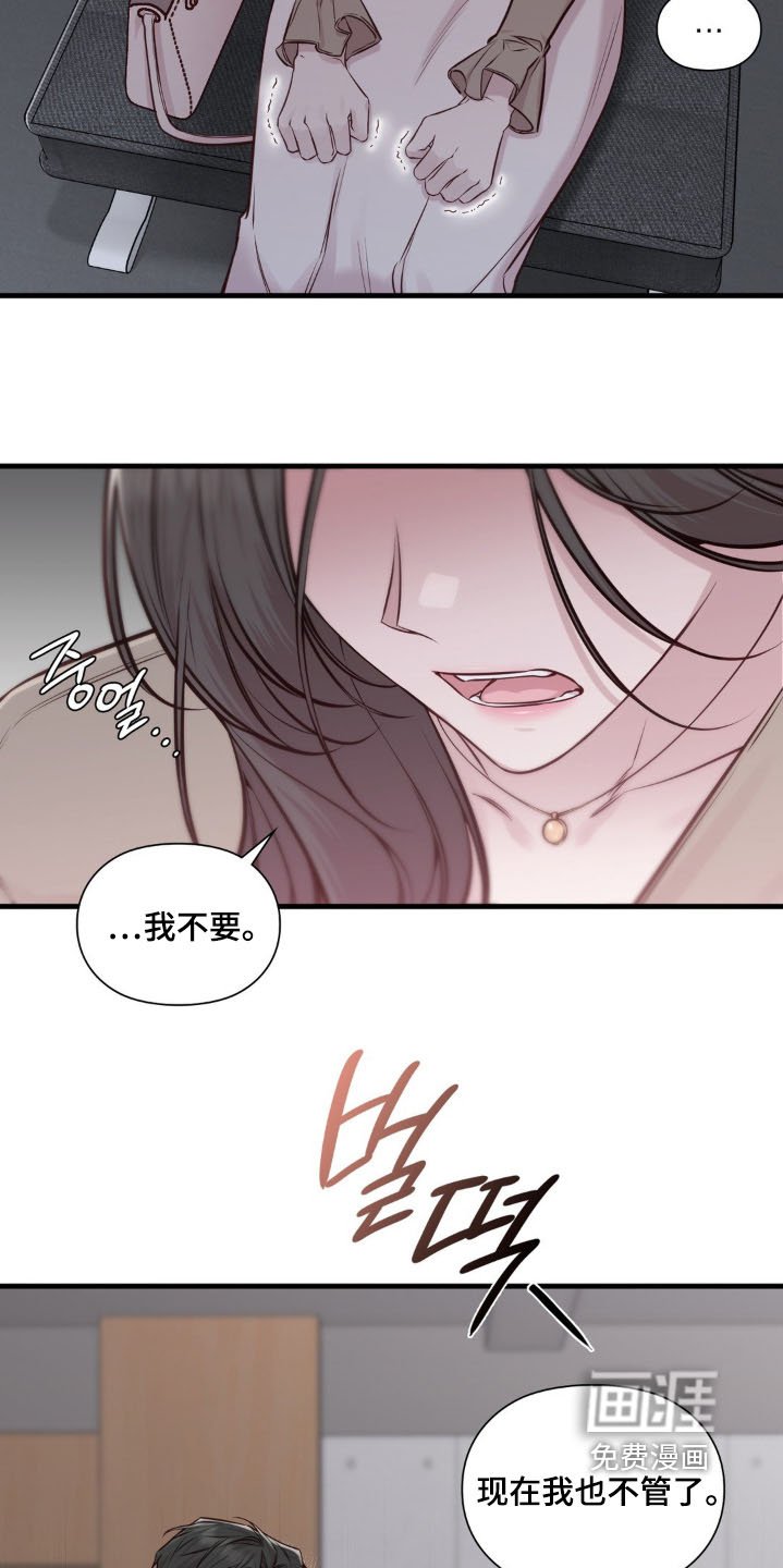 第67章：一切顺利