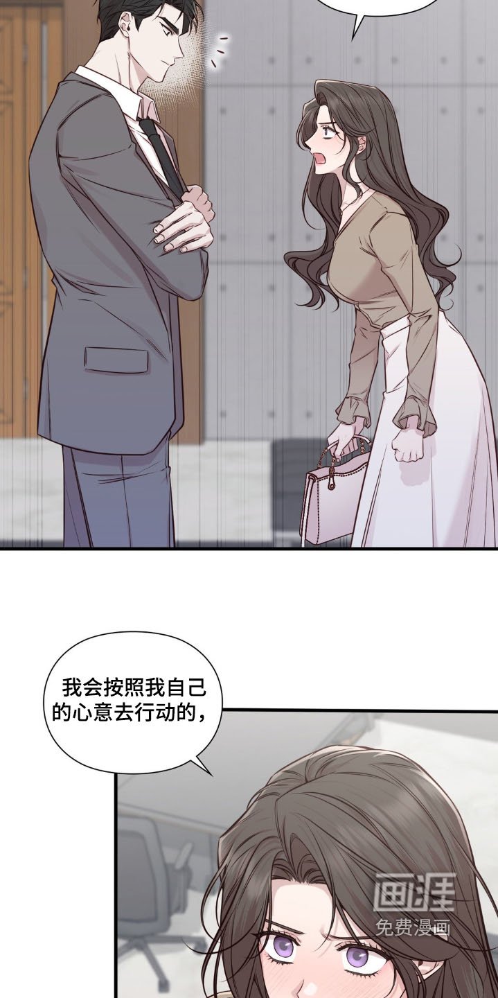 第67章：一切顺利
