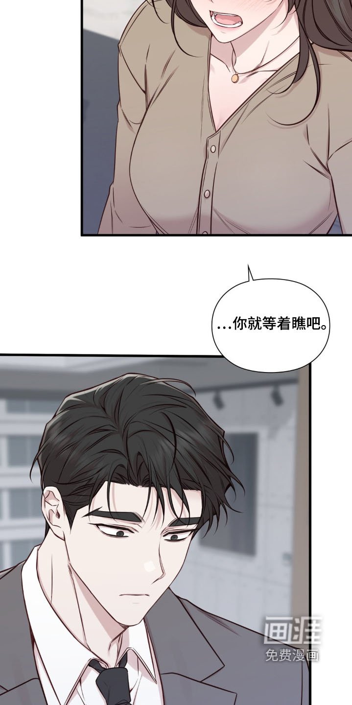 第67章：一切顺利