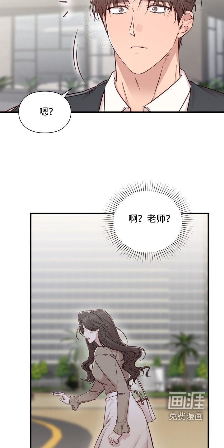 第67章：一切顺利