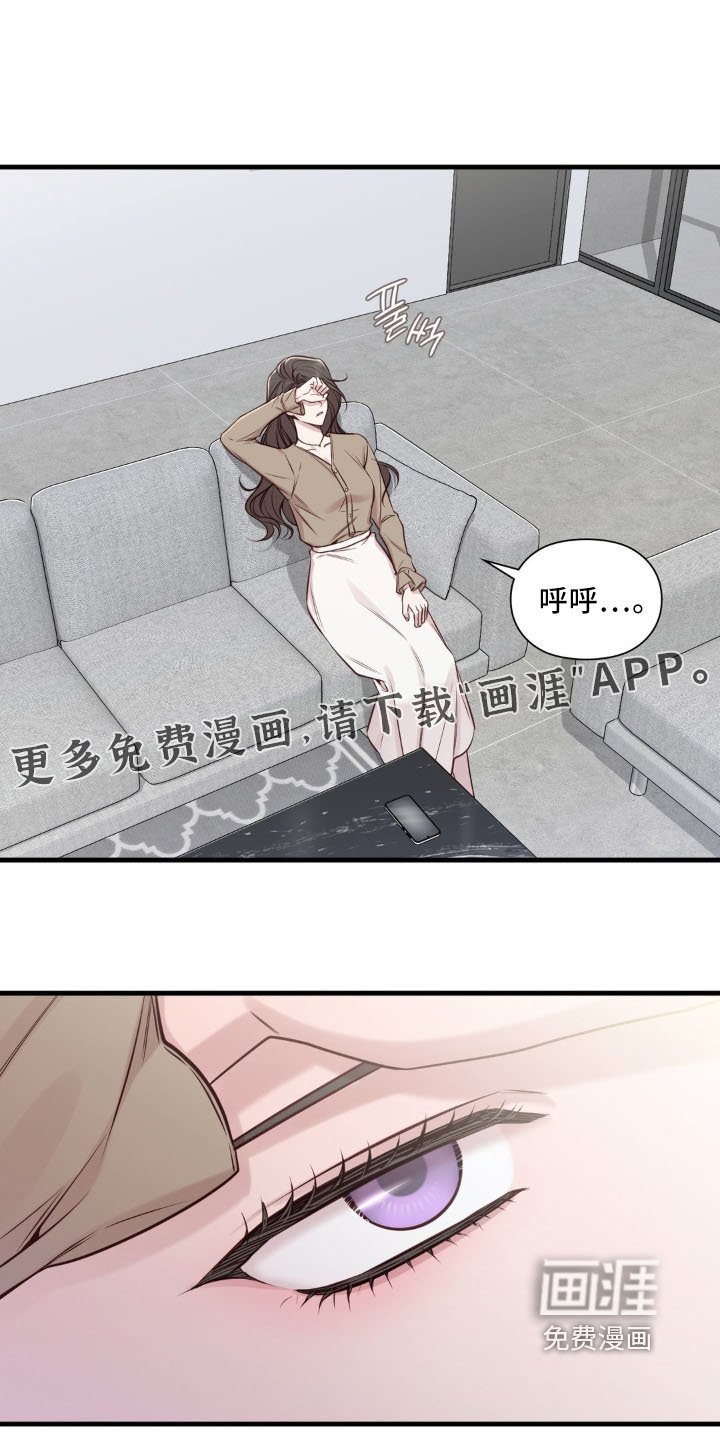 第68章：我不要