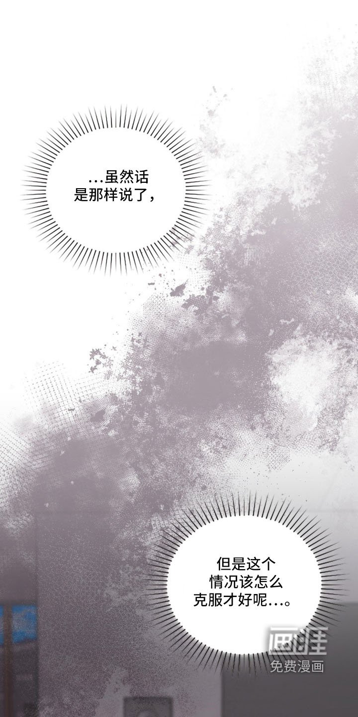 第68章：我不要