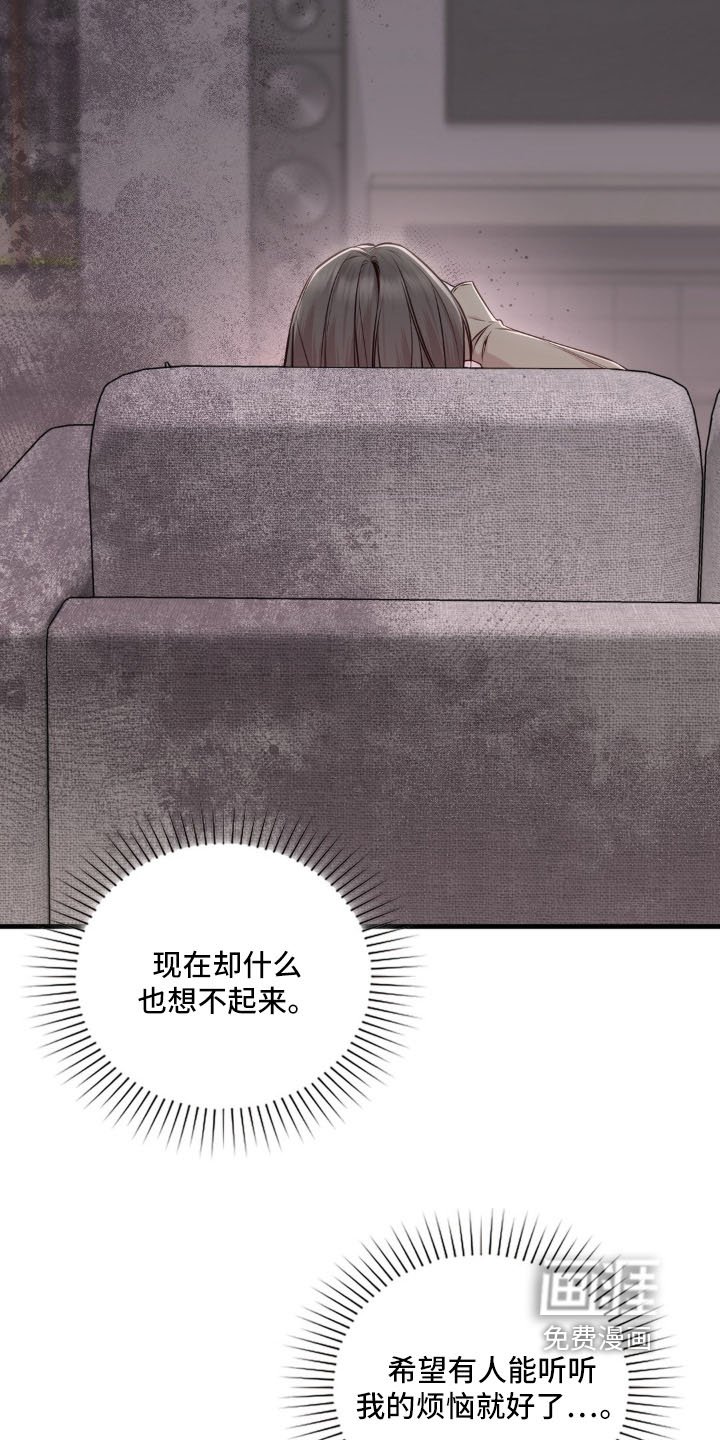 第68章：我不要