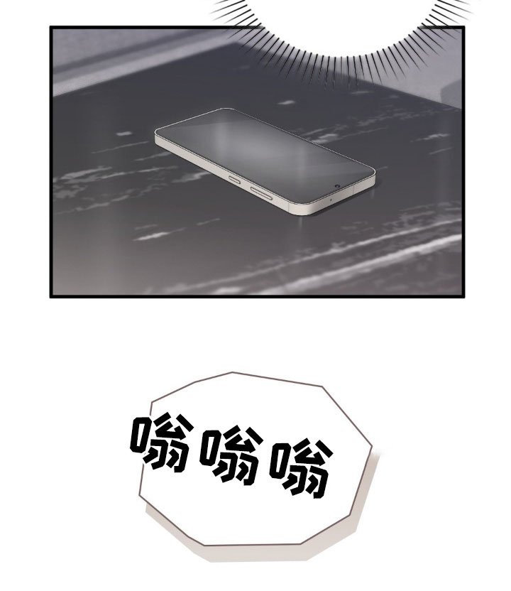 第68章：我不要