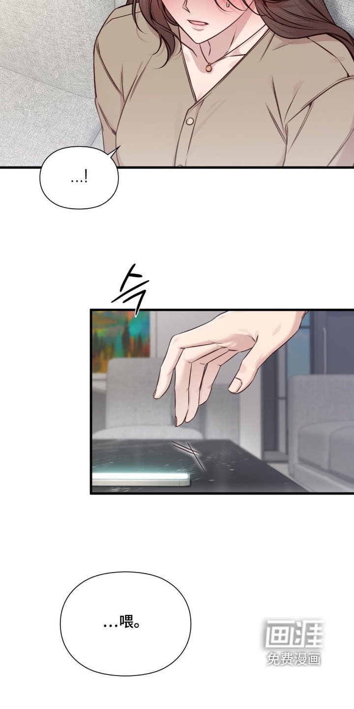 第68章：我不要