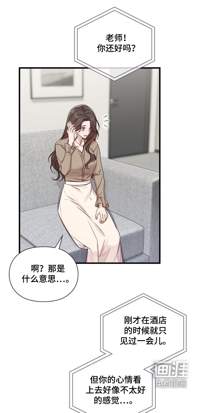 第68章：我不要