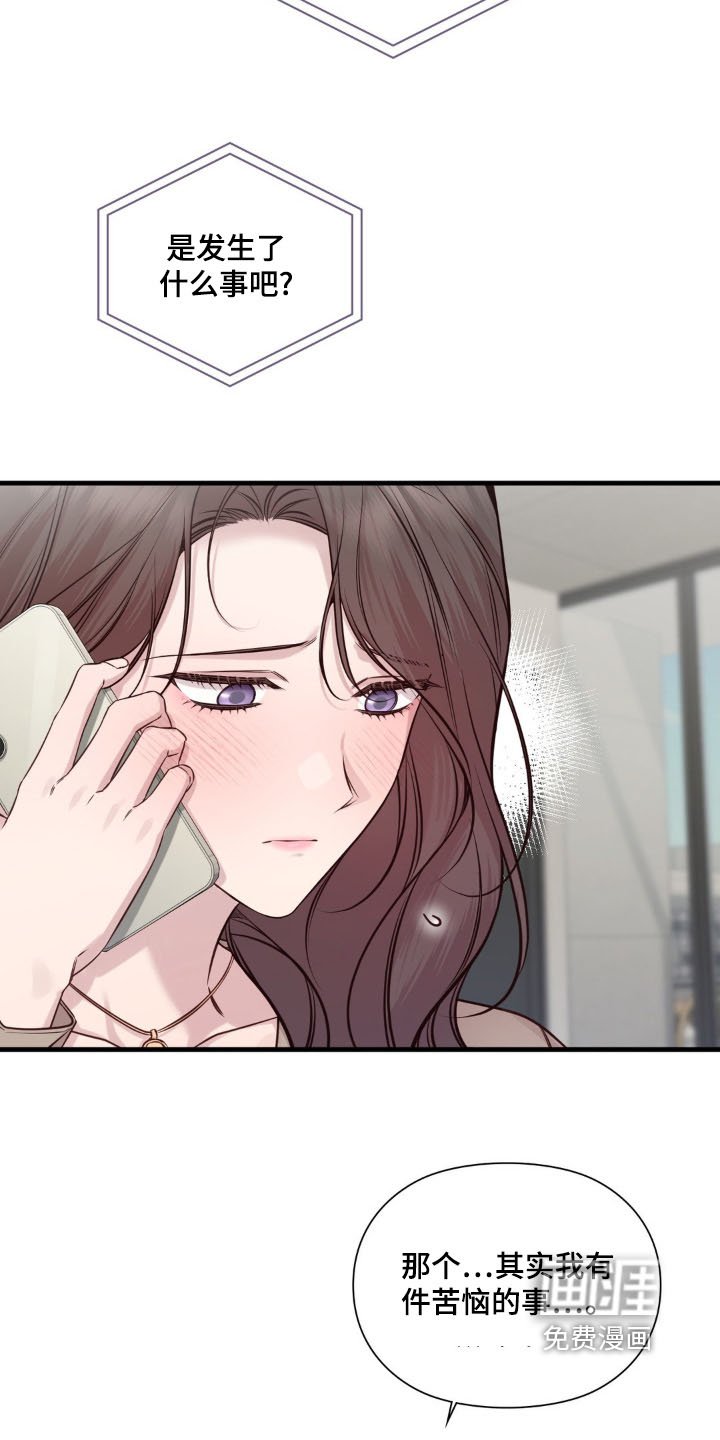 第68章：我不要